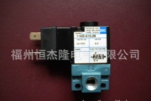 批發(fā)MAC轉(zhuǎn)向電磁閥161B-501JB，111B-611JM