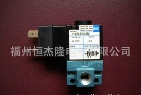 福建衛(wèi)生用品專用電磁閥130B-612JA
