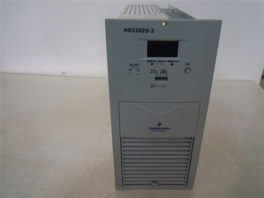 艾默生充電模塊HD22010-3現(xiàn)貨供應(yīng)